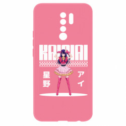 Xiaomi Redmi 9