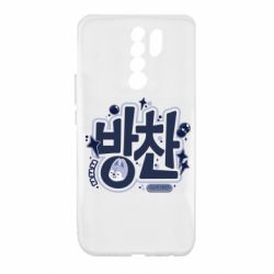 Xiaomi Redmi 9