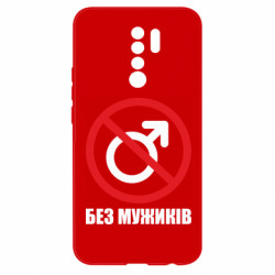 Xiaomi Redmi 9