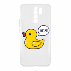 Xiaomi Redmi 9