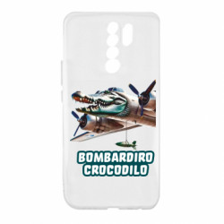 Чехол из раздела Мемы с нейросети BOMBARDIRO CROCODILO для Xiaomi Redmi 9 - FATLINE Чехол из раздела Мемы с нейросети BOMBARDIRO CROCODILO для Xiaomi Redmi 9