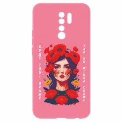 Xiaomi Redmi 9