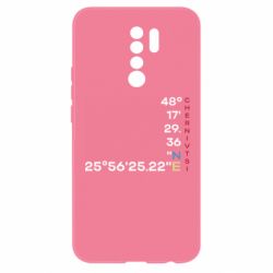 Xiaomi Redmi 9