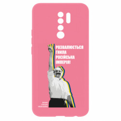 Xiaomi Redmi 9