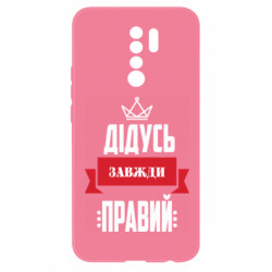 Xiaomi Redmi 9