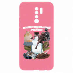 Xiaomi Redmi 9