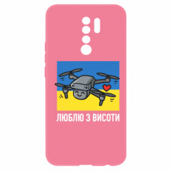 Xiaomi Redmi 9