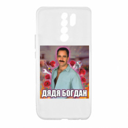Xiaomi Redmi 9