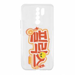Xiaomi Redmi 9