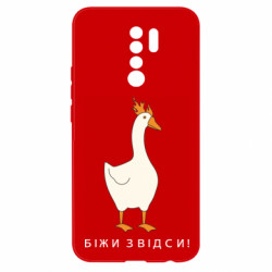 Xiaomi Redmi 9
