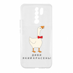 Xiaomi Redmi 9