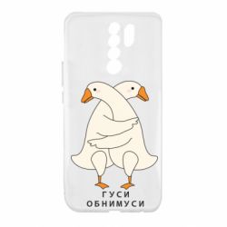 Xiaomi Redmi 9