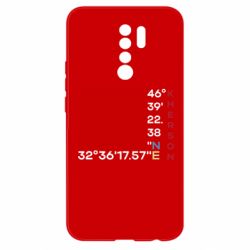 Xiaomi Redmi 9