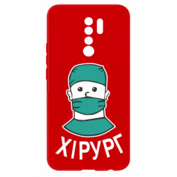 Xiaomi Redmi 9