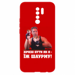 Xiaomi Redmi 9