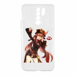 Xiaomi Redmi 9