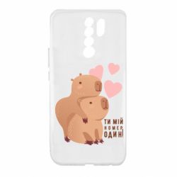 Xiaomi Redmi 9