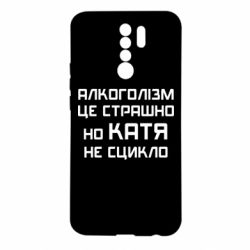 Xiaomi Redmi 9
