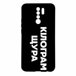 Xiaomi Redmi 9