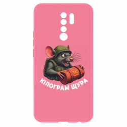 Xiaomi Redmi 9