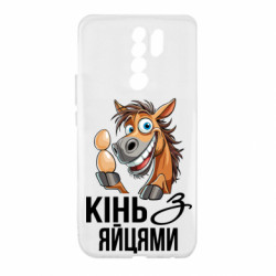 Xiaomi Redmi 9