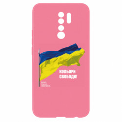 Xiaomi Redmi 9