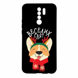 Xiaomi Redmi 9