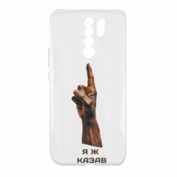 Xiaomi Redmi 9