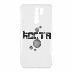 Чехол из раздела Константин Костя для Xiaomi Redmi 9 - FATLINE Чехол из раздела Константин Костя для Xiaomi Redmi 9