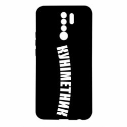 Xiaomi Redmi 9