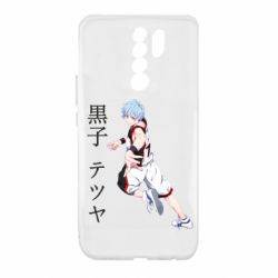 Чехол из раздела Kuroko no Basuke Kuroko Tetsuya для Xiaomi Redmi 9 - FATLINE Чехол из раздела Kuroko no Basuke Kuroko Tetsuya для Xiaomi Redmi 9