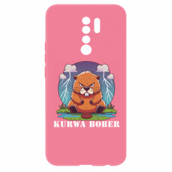Xiaomi Redmi 9