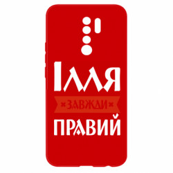 Xiaomi Redmi 9