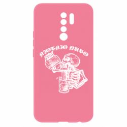Xiaomi Redmi 9
