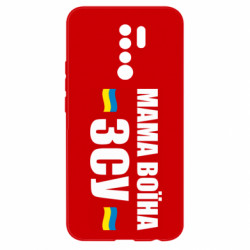 Xiaomi Redmi 9
