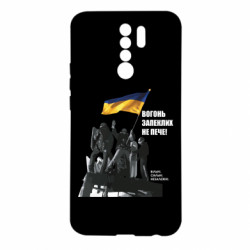 Xiaomi Redmi 9