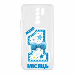 Xiaomi Redmi 9