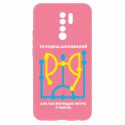Xiaomi Redmi 9