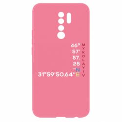 Xiaomi Redmi 9