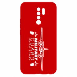 Чехол из раздела Воздушные силы Military Guard для Xiaomi Redmi 9 - FATLINE Чехол из раздела Воздушные силы Military Guard для Xiaomi Redmi 9