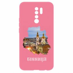 Xiaomi Redmi 9