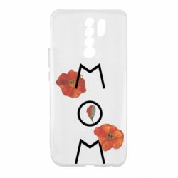 Xiaomi Redmi 9