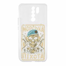 Чехол из раздела Морская пехота Морская пехота череп для Xiaomi Redmi 9 - FATLINE Чехол из раздела Морская пехота Морская пехота череп для Xiaomi Redmi 9