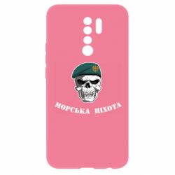 Чехол из раздела Морская пехота Морская пихота для Xiaomi Redmi 9 - FATLINE Чехол из раздела Морская пехота Морская пихота для Xiaomi Redmi 9