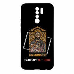 Xiaomi Redmi 9