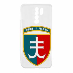 Чехол из раздела Морская пехота Нарукавный знак 35-й отдельной бригады морской пехоты Украины для Xiaomi Redmi 9 - FATLINE Чехол из раздела Морская пехота Нарукавный знак 35-й отдельной бригады морской пехоты Украины для Xiaomi Redmi 9