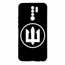 Чехол из раздела Морская пехота Нарукавный Знак Морской Пехоти Украины для Xiaomi Redmi 9 - FATLINE Чехол из раздела Морская пехота Нарукавный Знак Морской Пехоти Украины для Xiaomi Redmi 9