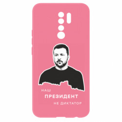 Xiaomi Redmi 9