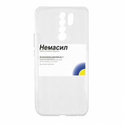 Xiaomi Redmi 9