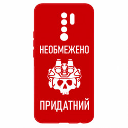 Xiaomi Redmi 9